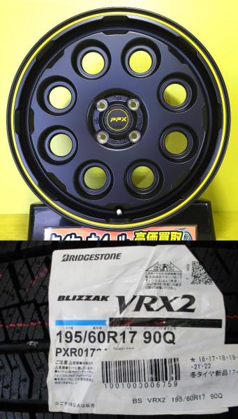 ライズ ロッキー 新品 アルミホイール 17インチ 共豊 PPX MIL-8 新品 スタッドレス ブリヂストン ブリザック VRX2 195/60R17 ４本セット 棚 レックス A200A A210A 195-60-17 195/60/17 195/60-17