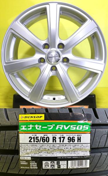 C-HR エスティマ MPV 中古 アルミホイール 17インチ PRD 新品 夏タイヤ ダンロップ エナセーブ RV505 215/60R17 4本セット NGX10 NGX50 棚 215/60-17 215-60-17 215/60/17 2156017 ZYX10 ZYX11 ACR50W