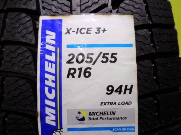 楽天市場】【タイヤ交換可能】 2025年製 4本セット 特価 16インチ 205