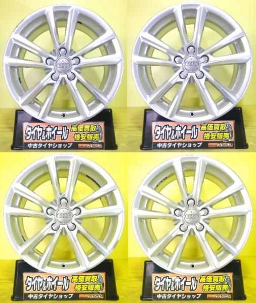 中古 アルミホイール アウディ A3 純正 17インチ 7.5J +43 5H PCD112 シルバー 4本セット 車検用 補修用 スタッドレス用 等に 棚