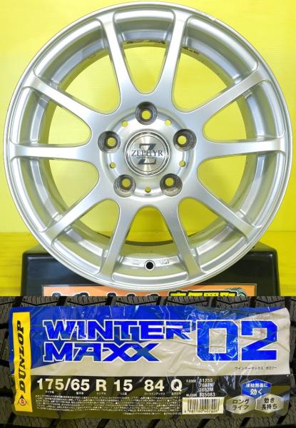 ZC32S スイフトスポーツ に 中古 15インチ アルミホイール ゼファー 10S 新品 冬タイヤ ダンロップ WINTERMAXX ウィンターマックス WM02 175/65R15 4本セット 棚