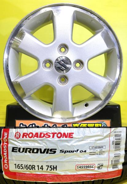 エブリイワゴン 中古 アルミホイール 14インチ スズキ 純正 新品 輸入 夏タイヤ ロードストーン EUROVIS SPORT 04 165/60R14 4本セット 棚 165/60-14 165-60-14 165/60/14 1656014 DA17W DR17W DG17W DS17W NV100クリッパーリオ スクラムワゴン タウンボックスワゴン|タイヤショップトレッド