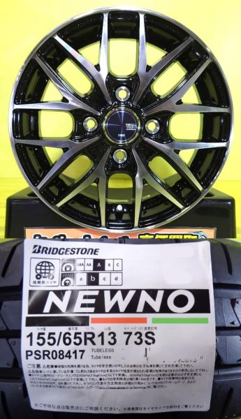 ライフ ゼスト モコ ラパン 155/65R13 ブリヂストン NEWNO ニューノ 2025年製 TREAD VENES FS01 13インチ 4J +45 4H100 新品 夏タイヤセット サマータイヤ ラパン MRワゴン セルボ ワゴンR パレット 棚