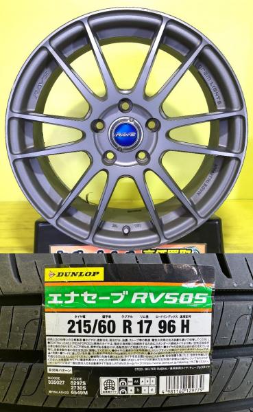 C-HR エスティマ オデッセイ 215/60R17 新品 ダンロップ ENASAVE エナセーブ RV505 中古 レイズ グラムライツ 57エクストリーム 17インチ 7J +50 5H114.3 夏タイヤセット サマータイヤ エリシオン クロスロード 棚
