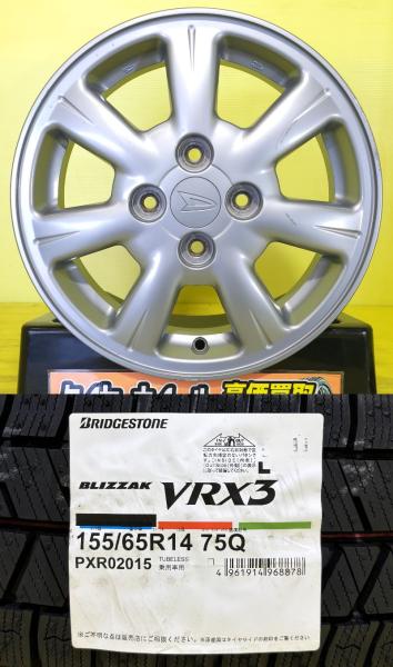 タント ムーヴ 中古アルミホイール 14インチ ダイハツ 純正 新品 冬タイヤ ブリヂストン BLIZZAK ブリザック VRX3 155/65R14 4本セット 棚 155/65-14 155-65-14 155/65/14 1556514 ウェイク ミラ トコット キャンバス|タイヤショップトレッド