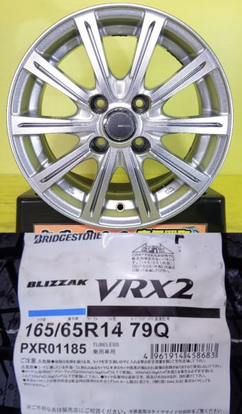 ルーミー タンク トール ジャスティ 中古 アルミ 14インチ MiLLOUS 新品 冬タイヤ ブリヂストン BLIZZAK VRX2 165/65R14 4本セット 棚 165/65-14 165-65-14 165/65/14 パッソ M900A M910A M900 M700|タイヤショップトレッド
