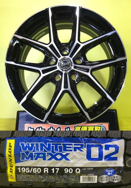 60系 プリウス 共豊 SMACK M1 17インチ 7J +38 5H114.3 ダンロップ ウインターマックス WM02 2024年製 195/60R17 新品 夏タイヤセット サマータイヤ 195/60-17 195/60/17 195-60-17 ZVW60 MXWH60 ZVW65 MXWH65 棚|タイヤショップトレッド