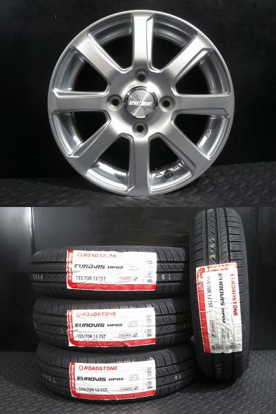 新品 155/70R13 25年製 ロードストーン EUROVIS HP02 中古ホイール GRAHT 4J-13 4H100 +43 夏タイヤ4本セット バモス ミライース 白河