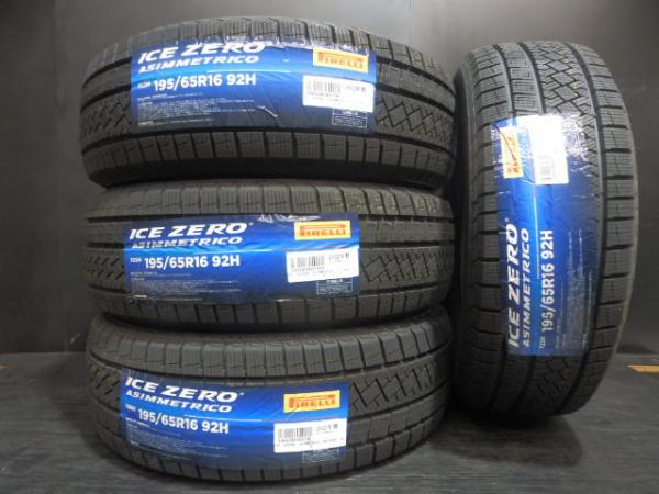新品 195/65R16 23年製 ピレリ ICEZERO ASMMETRICO 在庫処分 冬タイヤ スタッドレス 4本セット ライズ ロッキー レックス 白河|タイヤショップトレッド