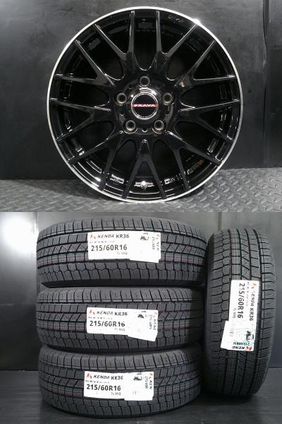 【ヴェゼル CX-3】215/60R16 格安 冬組4本セット KENDA KR36 ＆中古 美品 PRAVA 9M 6.5J-16 +48 5H114.3 グロスブラック 白河
