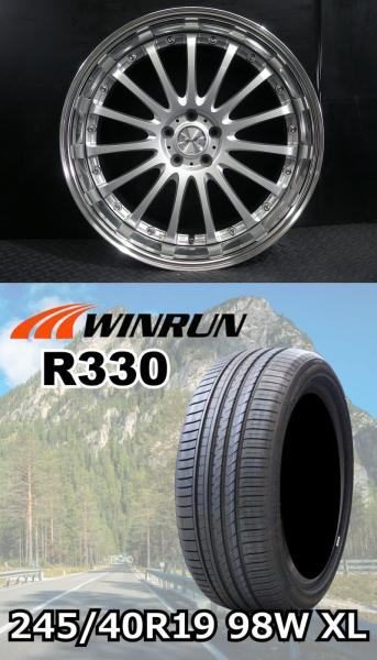取寄せ 新品タイヤ 245/40R21 100W ウィンラン R330 中古 WEDS MAVERICK 815F 9J-21 5H114 +39 夏セット SUV RAV4 ハリアー 白河｜タイヤショップトレッド 63,690円