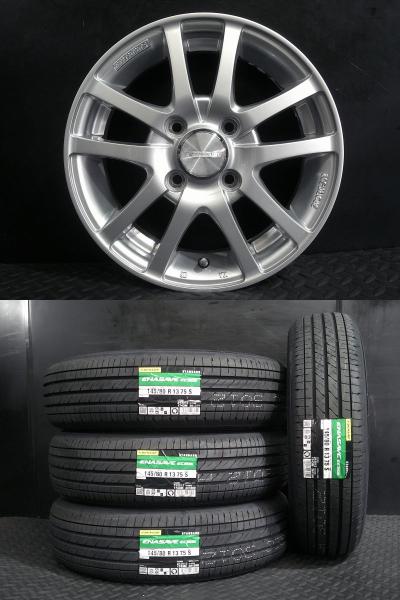 新品 EC205 145/80R13 25年製 ダンロップ ENASAVE 中古ホイール S02 4.5J-13 4H100 +43 4本 夏セット 軽自動車 N-BOX ワゴンR モコ 白河｜タイヤショップトレッド 25,776円