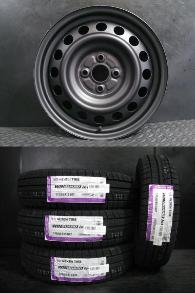 新品 175/65R15 25年製 ネクセン WINGUARD ice2 中古 トヨタ 純正 5J-15 4H100 +39 冬タイヤ 4本セット ヴィッツ スペイド アクア 白河｜タイヤショップトレッド
