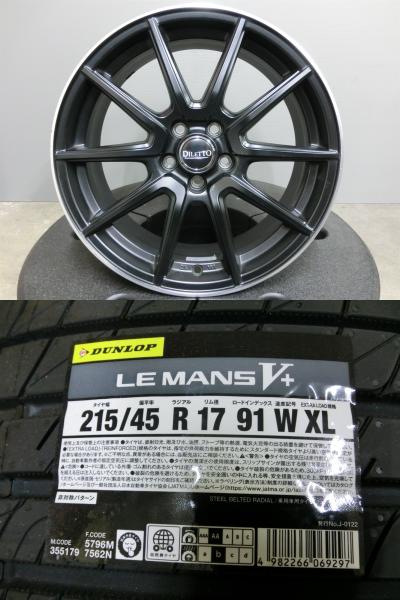 プリウス カローラスポーツ 215/45R17 新品 夏 タイヤ ダンロップ ルマンV+ 中古 ホイール 4本セット 17インチ DILETTO 5/100 静粛性 CT 86 岡崎｜タイヤショップトレッド
