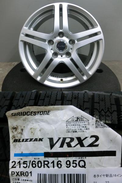 クラウン マークX 215/60R16 ブリヂストン 新品 スタッドレス VRX2 中古 ホイール 4本セット ユーロスピード 16インチ 6.5J +35 114.3/5H 冬 タイヤ エスティマ 岡崎|タイヤショップトレッド