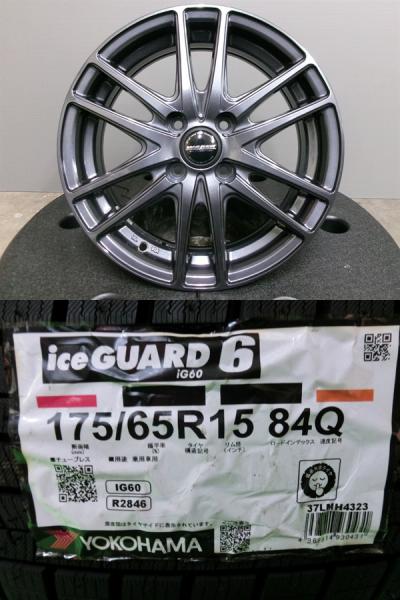 楽天市場】送料無料 中古 スタッドレス ヨコハマタイヤ