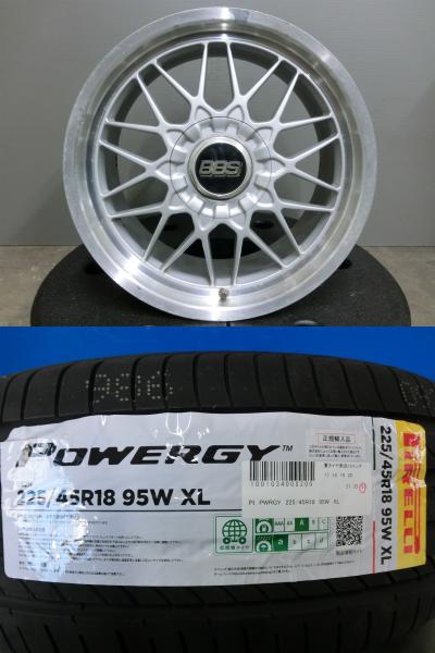 BBS RG116 RG117 18インチ 8J 9J 114.3 5H 前後異形 中古 ホイール 225/45R18 ピレリ POWERGY 新品 タイヤ 4本セット クラウン マークX スカイライン 等 夏 岡崎