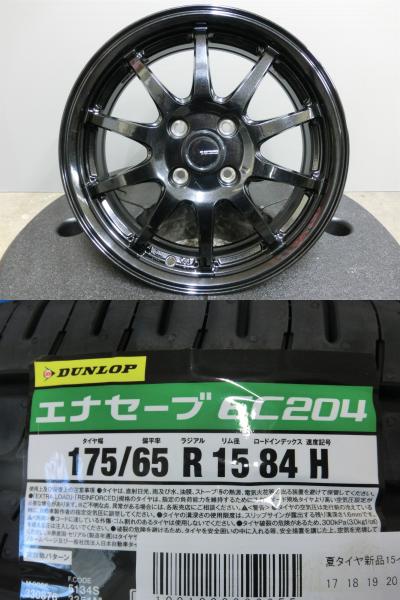 アクア スペイド ポルテ 175/65R15 新品 夏 タイヤ ダンロップ EC204 中古 ホイール 4本セット 社外 G-SPEED 15インチ 4穴 コンパクト 175/65/15 175/65-15 フィット キューブ スイフト エナセーブ 岡崎