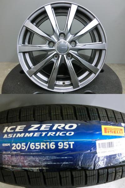 ヤリスクロス 205/65R16 ピレリ 新品 スタッドレス ICEZERO 中古 ホイール 4本セット 16インチ 社外 GRASS 5/114.3 205/65/16 冬 タイヤ 岡崎｜タイヤショップトレッド 47,520円