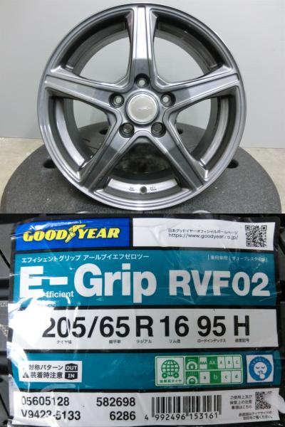 ヤリスクロス 205/65R16 新品 夏 タイヤ グッドイヤー RVF02 中古 ホイール 4本セット トップラン 16インチ 5/114.3 10系アルファード エスティマ 205/65/16 205/65-16 サマー SUV 岡崎