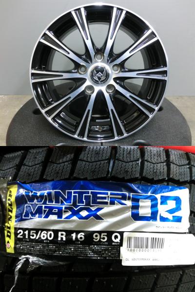 WR-V ヴェゼル 215/60R16 ダンロップ 新品 スタッドレス WM02 中古 ホイール 4本セット 16インチ WEDS ライツレー 5/114.3 215/60/16 CX-3 オデッセイ 冬 タイヤ 岡崎｜タイヤショップトレッド