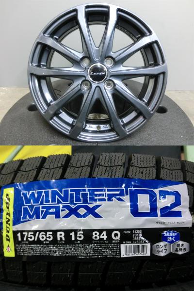 アクア スペイド ポルテ 175/65R15 新品 スタッドレス ダンロップ ウィンターマックス02 中古 ホイール 4本セット 社外 LEBEN 15インチ 4穴 コンパクト 175/65/15 175/65-15 フィット キューブ スイフト 冬 タイヤ 岡崎｜タイヤショップトレッド