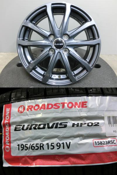 140系 フィールダー アクシオ 195/65R15 新品 夏 タイヤ ロードストーン HP02 中古 ホイール 4本セット LEBEN 15インチ 4穴 195/65/15 195/65-15 4-100 4/100 岡崎｜タイヤショップトレッド
