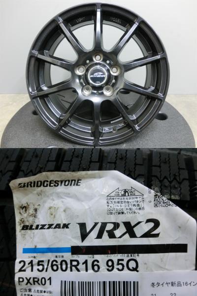 CX-3 カムリ オデッセイ 215/60R16 新品 スタッドレス ブリヂストン VRX2 中古 ホイール 4本セット シュナイダー STAG 16インチ 5/114.3 215/60/16 冬 タイヤ クラウン 岡崎|タイヤショップトレッド