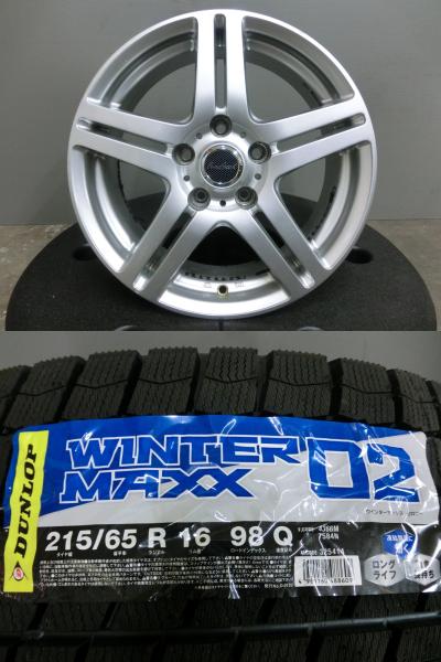 カローラクロス アルファード 215/65R16 新品 スタッドレス ダンロップ ウィンターマックス02 中古 ホイール 4本セット ユーロスピード 16インチ エスティマハイブリッド 215/65/16 冬 タイヤ 岡崎｜タイヤショップトレッド 56,760円