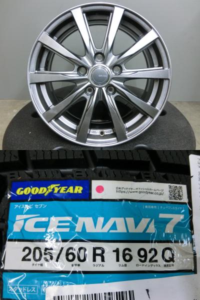 ノア MAZDA3 205/60R16 グッドイヤー 新品 スタッドレス ICENAVI7 中古 ホイール 4本セット 16インチ 社外 GRASS 5/114.3 205/60/16 冬 タイヤ ステップワゴン 岡崎｜タイヤショップトレッド 56,870円