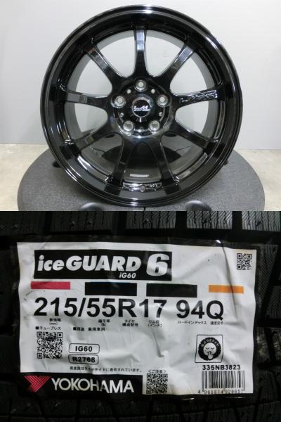 クラウン カムリ 215/55R17 新品 スタッドレス ヨコハマ IG60 中古 ホイール 4本セット 社外 LM SPORT 17インチ 5/114.3 エスティマ ES 冬 タイヤ アイスガード 岡崎｜タイヤショップトレッド