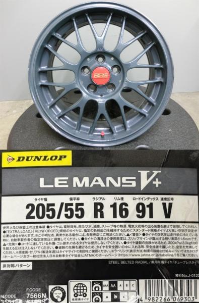 205/55R16 ダンロップ 新品 夏 タイヤ ルマンV+ 中古 ホイール 4本セット BBS RG383 16インチ 5/100 7J 自家塗装 テーパー 57.1φ 岡崎|タイヤショップトレッド