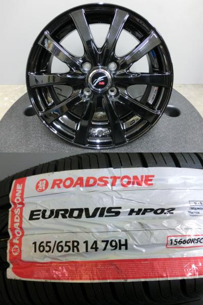 ルーミー 165/65R14 ロードストーン 新品 夏 タイヤ 中古 ホイール 4本セット 14インチ WEDS Fang 5.5J 4/100 トール タンク パッソ 165/65/14 HP02 岡崎｜タイヤショップトレッド