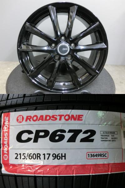 アルファード カローラクロス 215/60R17 ロードストーン 新品 夏 タイヤ 中古 ホイール 4本セット 社外 PREO 17インチ 5/114.3 デュアリス サマー CP672 岡崎|タイヤショップトレッド
