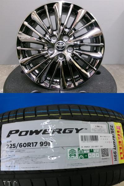 新品 225/60R17 ピレリ POWERGY 夏タイヤ 中古 エグゼクティブラウンジ 17インチ 5H114 アルファード純正 アルミホイール ミニバン トヨタ 30系 ヴェルファイア 岡崎