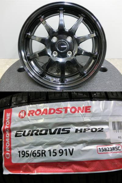 140系 フィールダー アクシオ 195/65R15 新品 夏 タイヤ ロードストーン HP02 中古 ホイール 4本セット G-SPEED 15インチ 4穴 195/65/15 195/65-15 4-100 4/100 岡崎|タイヤショップトレッド