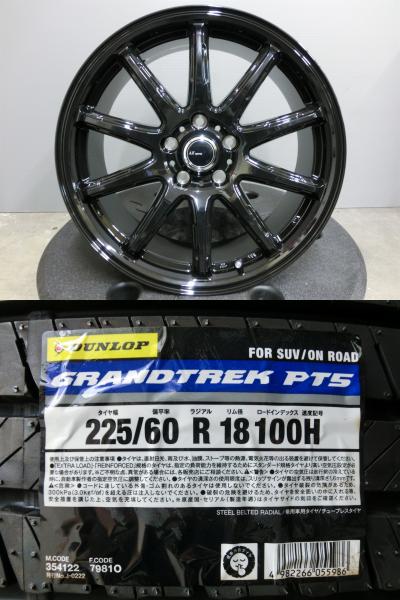 RAV4 ハリアー 新品 夏 タイヤ ホイール 4本セット 225/60R18 ダンロップ グラントレック PT5 18インチ AZ-Sports RC10 PCD114.3 5H サマー SUV 岡崎|タイヤショップトレッド