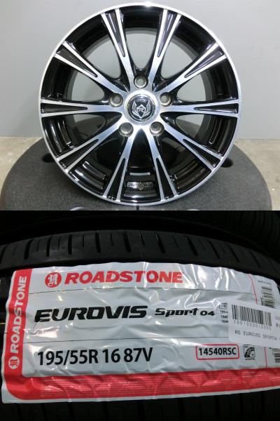 フリード 195/55R16 ロードストーン 新品 夏 タイヤ 中古 ホイール 4本セット 16インチ WEDS ライツレー 5/114.3 5穴 CR-Z 岡崎|タイヤショップトレッド