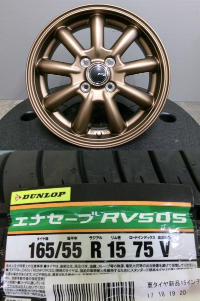 新品 165/55R15 夏タイヤ ダンロップ エナセーブ RV505 社外アルミ Bany 15インチ 4H100 N-BOX タント スペーシア ワゴンＲ スペーシア キャンバス ハイトワゴン JF1 2 3 4 LA600S LA650S 660S