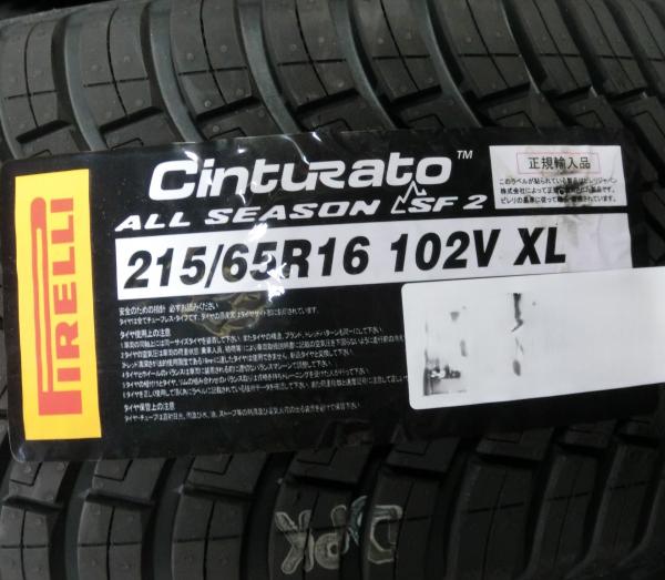 ピレリ 215/65R16 オールシーズンタイヤ PIRELLI CINTURATO ALLSEASON SF2 16インチ 215/65-16 アルファード ヴェルファイア RVR コンパス レネゲード ティグアン VW JEEP 岡崎