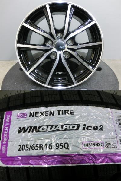 ヤリスクロス 205/65R16 NEXEN 新品 スタッドレス 中古 ホイール 4本セット SPORT KRONE 16インチ 5/114.3 カムリ 10系アルファード エスティマ 205/65/16 205/65-16 冬 タイヤ 岡崎｜タイヤショップトレッド