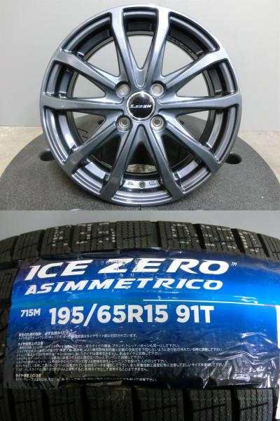 140系 フィールダー アクシオ 195/65R15 ピレリ 新品 スタッドレス ICE ZERO 中古 ホイール 4本セット LEBEN 15インチ 4穴 195/65/15 195/65-15 4-100 4/100 冬 タイヤ 岡崎｜タイヤショップトレッド