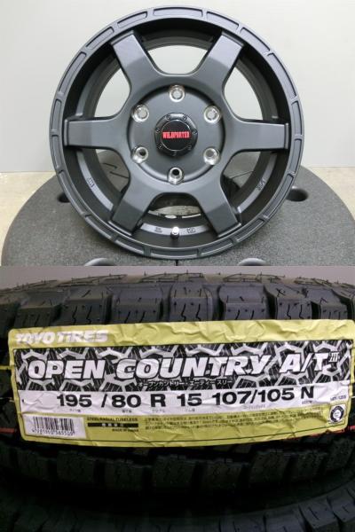 200系 ハイエース 195/80R15 TOYO オープンカントリーAT3 新品 タイヤ ホイール 4本セット JUSTICE 06 15インチ 6/139.7 車検対応 バン LT 107/105 8PR ホワイトレター 岡崎｜タイヤショップトレッド 71,390円