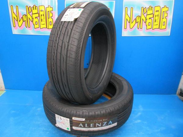 送料無料 未使用 倉庫管理品 ブリヂストン アレンザ LX100 215/60R17 96H 2本 UX C-HR エスティマ カローラクロス オデッセイ デュアリス MPV RVR コンパス コナ|タイヤショップトレッド
