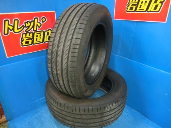 送料無料 中古 ピレリ パワージー 205/60R16 92V 2本 ノア プリウスα ステップワゴン ジューク ジェイド MAZDA3 ヴォクシー エクシーガ ランディ アクセラ