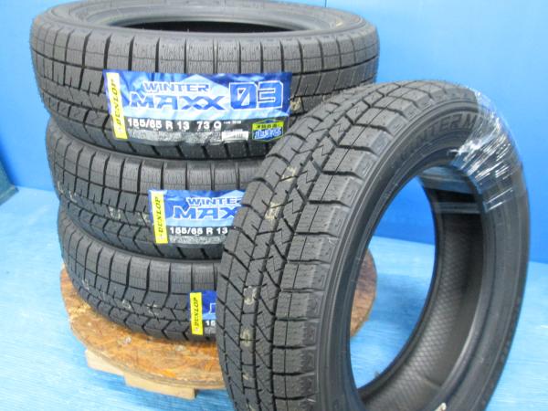 送料無料 新品未使用 スタッドレス 倉庫管理品 ダンロップ ウィンターマックス WM03 155/65R13 73Q 4本 アルト ワゴンR ラパン ムーヴ ミラ セルボ MRワゴン｜タイヤショップトレッド