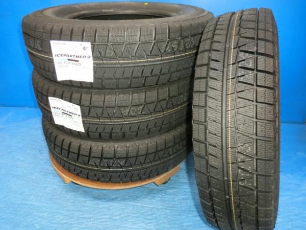 送料無料 新品未使用 スタッドレス 倉庫管理品 ブリヂストン アイスパートナー2 185/70R14 88Q 4本 ノート フリード フリードスパイク アリオン プレミオ
