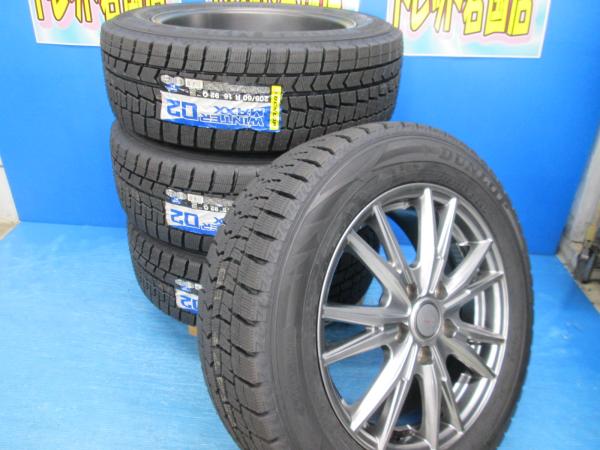 送料無料 新品未使用 倉庫管理品 ダンロップ ウィンターマックス WM02 205/60R16 92Q ホイール 4本 ヴォクシー アコード ステップワゴン アクセラ アテンザ|タイヤショップトレッド