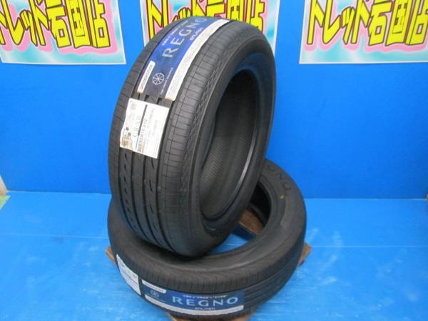 送料無料 未使用 倉庫管理品 ブリヂストン レグノ GR-X3 205/55R16 91V 2本 ノア ヴォクシー CT IS 86 アイシス カローラ オーリス リーフ BRZ インプレッサG4｜タイヤショップトレッド