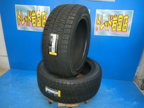 送料無料 新品未使用 スタッドレス 倉庫管理品 ピレリ アイスアシンメトリコ 235/50R18 97Q 2本 アルファード ヴェルファイア LS ティグアン クーガ パンク 予備